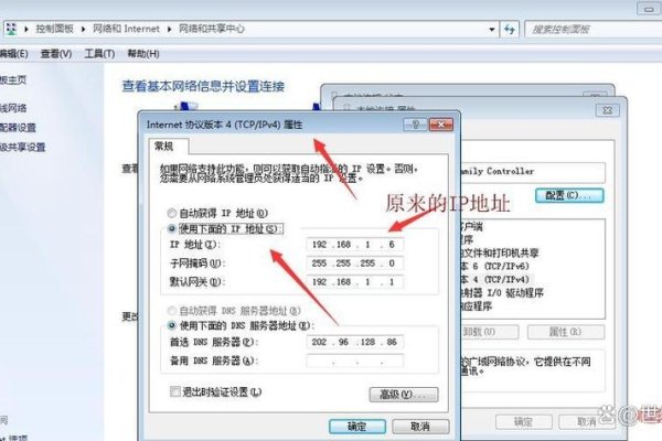 如何更换自己家的宽带IP地址-方知甜