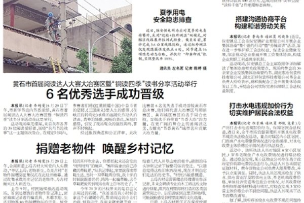 如何合法搭建收费网站？-方知甜