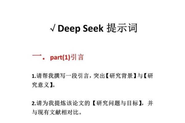 四大论文收录网站,学术研究的必备工具-方知甜