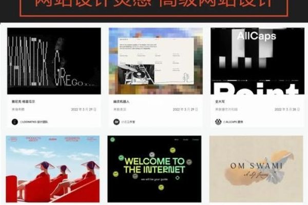 设计网站推荐，灵感与设计资源的宝藏，超越站酷的探索-方知甜