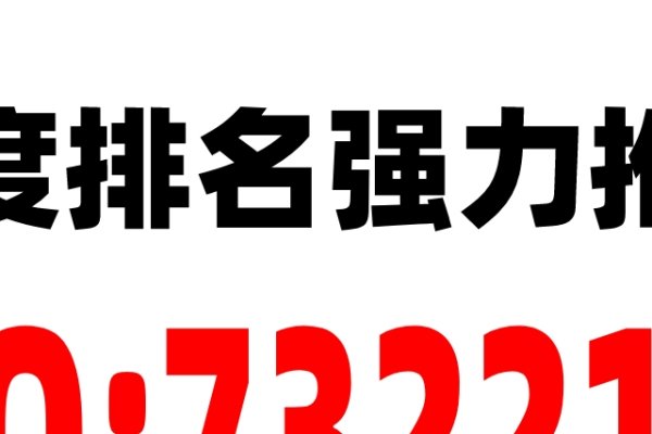 什么网站百度收录高-方知甜