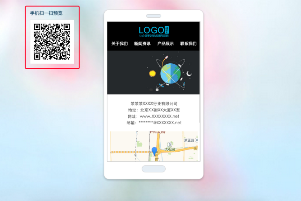 提升网站流量,探索刷空间访客网站的艺术-方知甜