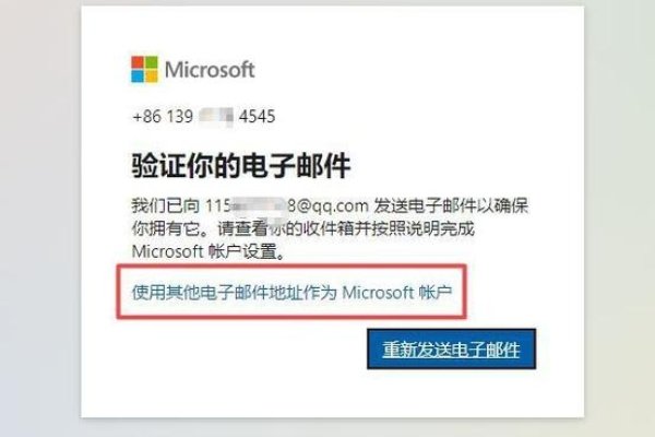 网易邮箱申请注册指南,简易步骤教您如何创建电子邮箱账号-方知甜