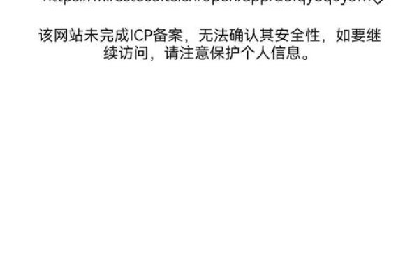 网站域名到期不续费注销备案后果-方知甜