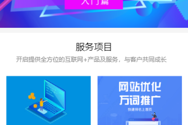 小程序模板开发公司，引领行业新潮流-方知甜