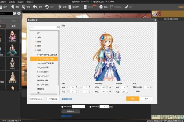 橙光游戏制作软件,开启游戏制作新纪元-方知甜