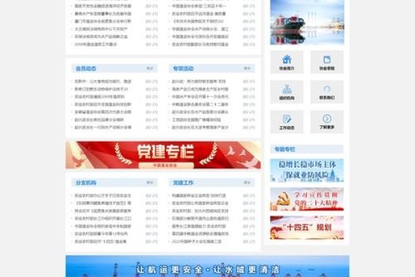 协会网站信息来源的多元化与重要性-方知甜