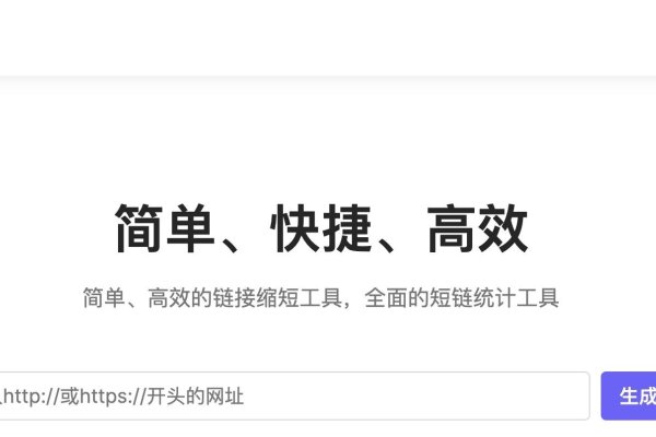 链接生成工具，短网址与长链转换的便捷助手-方知甜