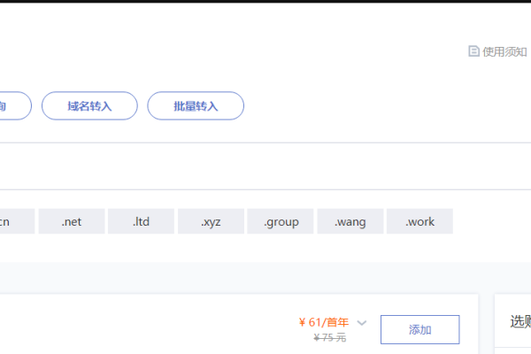 域名解析过程简述,IP地址与域名的转换艺术-方知甜