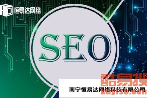 南宁SEO优化公司,助力企业提升网络影响力-方知甜