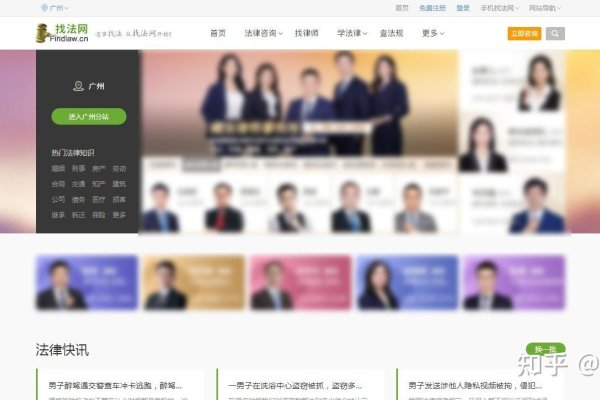 律师是否需要建立个人网站-方知甜