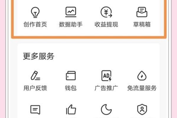 惠头条自媒体注册平台登录指南-方知甜