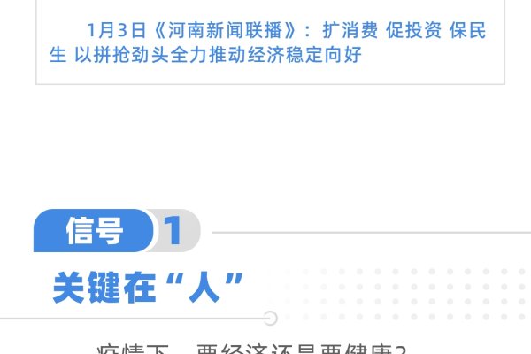 新闻发布平台网站官网，信息传递的新时代门户-方知甜