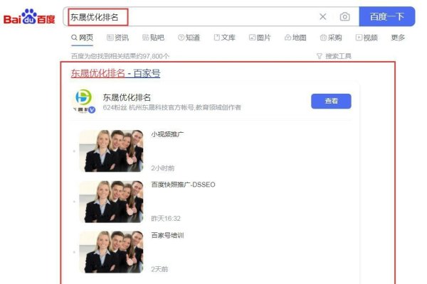 购物网站排名策略,如何成为第一的电商推广指南-方知甜