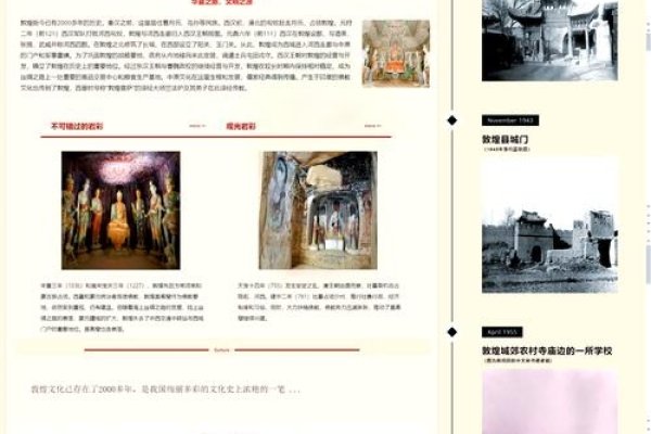 揭秘网页设计的专业名称及其内涵-方知甜