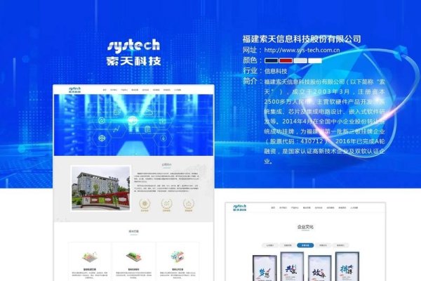 绍兴网站制作及设计公司介绍，阳光绍兴网与用户为中心，传播正能量。专业网站建设推荐与品牌策划指导。-方知甜