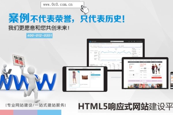 H5网站建设服务，打造优质移动体验的关键-方知甜