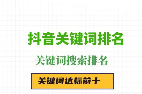 SEO快速排名易下拉霸屏—关键词优化策略-方知甜