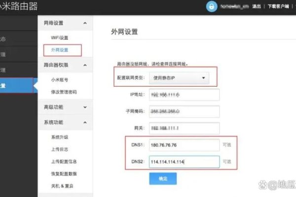 VPS如何实现短效IP-方知甜
