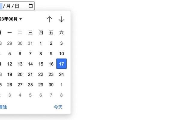 HTML日期控件，实现年月日选择功能-方知甜