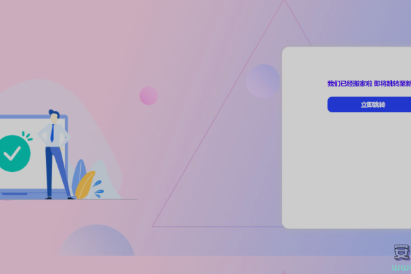 html跳转网址代码与技巧概述-方知甜