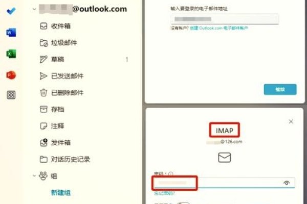 Outlook自定义域名邮箱,设置与管理指南-方知甜