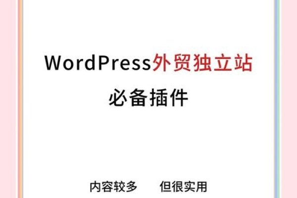 WordPress，开源网站建设的首选工具-方知甜