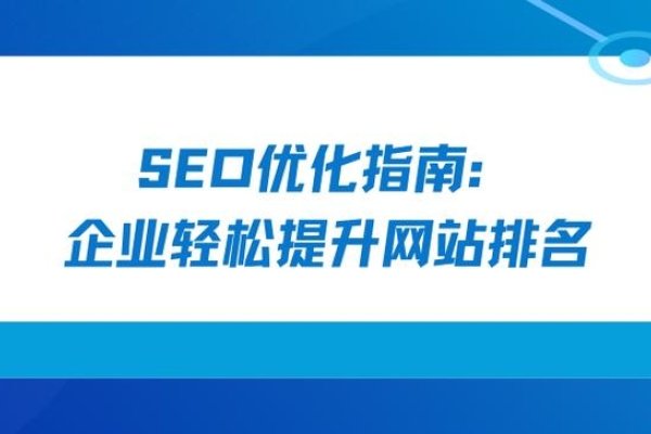 郑州SEO原创助手,助力网站优化,提升搜索引擎排名-方知甜