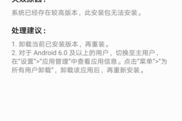 H5在安卓APP开发中的应用及其优势-方知甜