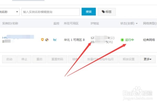 云服务器ECS如何建站-方知甜