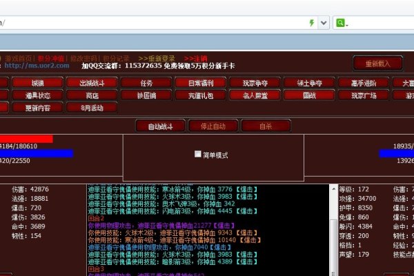 游戏私人服务器违法探索-方知甜