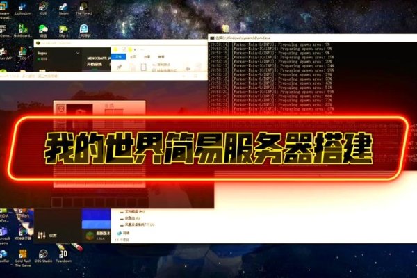自己电脑搭建游戏服务器教程-方知甜