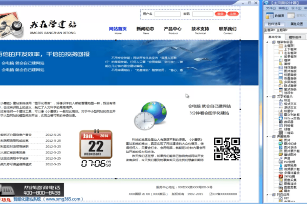 中文编程三剑客破解版，破解限制，探索编程新境界-方知甜