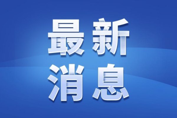 最新网站发布消息-方知甜