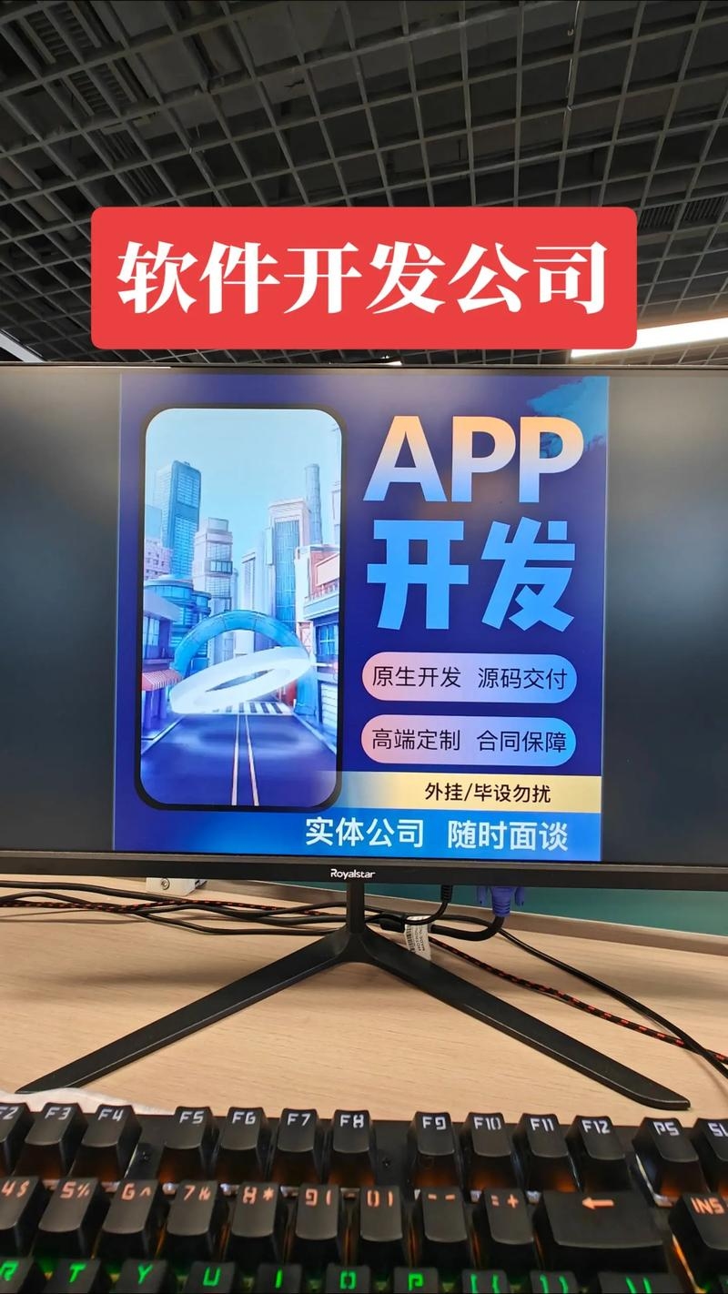 安徽软件定制开发,专业可靠,灵活高效的选择插图 安徽软件定制开发,专业可靠,灵活高效的选择插图