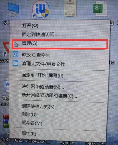 阿里云基础版硬盘使用指南插图