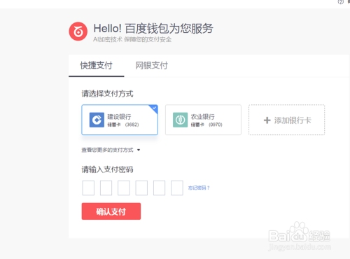 百度指数购买关键词入口,如何利用它提升您的在线业务插图 百度指数购买关键词入口,如何利用它提升您的在线业务插图