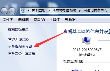 本机当前IP地址的修改插图 本机当前IP地址的修改插图