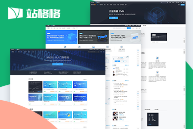 白酒网站设计方案插图 白酒网站设计方案插图