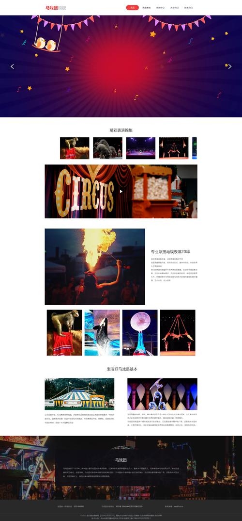 传媒公司网站设计策略与实践插图 传媒公司网站设计策略与实践插图