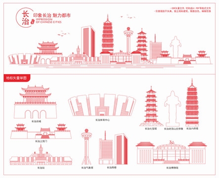 长治网站制作报价详解插图