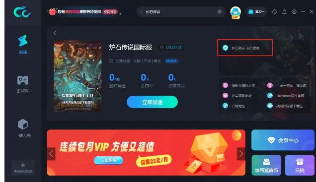 大航海加速器助你加速Origin手游插图 大航海加速器助你加速Origin手游插图