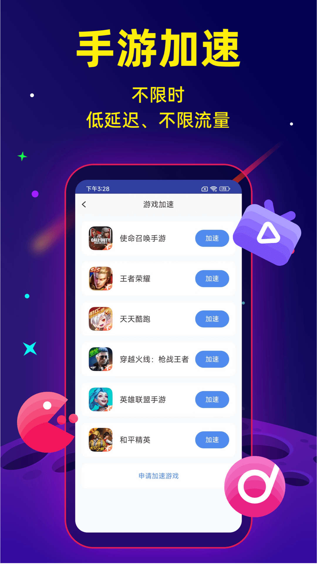 飞机加速器的功能与应用插图 飞机加速器的功能与应用插图