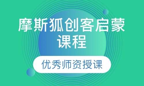 广州编程教育机构排名与优质培训班推荐插图 广州编程教育机构排名与优质培训班推荐插图