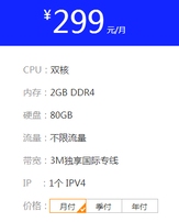 关于免备案美国VPS主机的探讨插图 关于免备案美国VPS主机的探讨插图