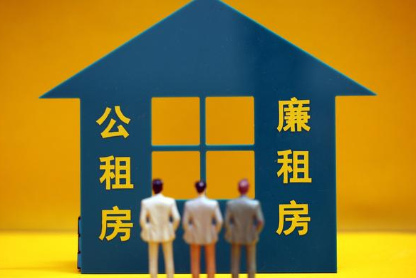 关于廉租房申请网站的探讨插图 关于廉租房申请网站的探讨插图