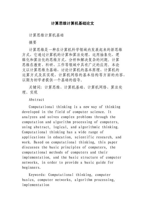 高中生学计算机编程的可行性探讨插图 高中生学计算机编程的可行性探讨插图