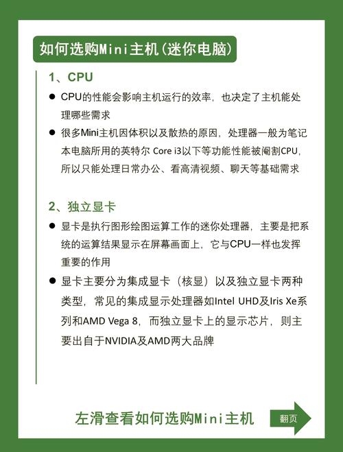 互联网主机标识与资源选择指南插图 互联网主机标识与资源选择指南插图