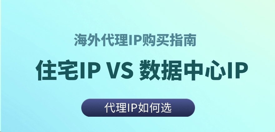 海外服务器IP免费下载指南插图 海外服务器IP免费下载指南插图