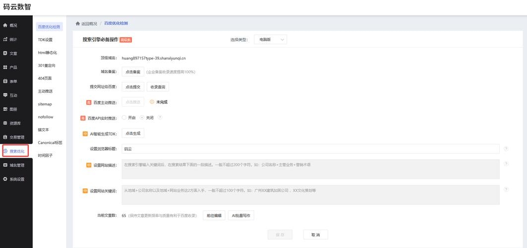 建站快车源码与域名注册费用概览,免费图片素材网站及网站建设须知插图 建站快车源码与域名注册费用概览,免费图片素材网站及网站建设须知插图